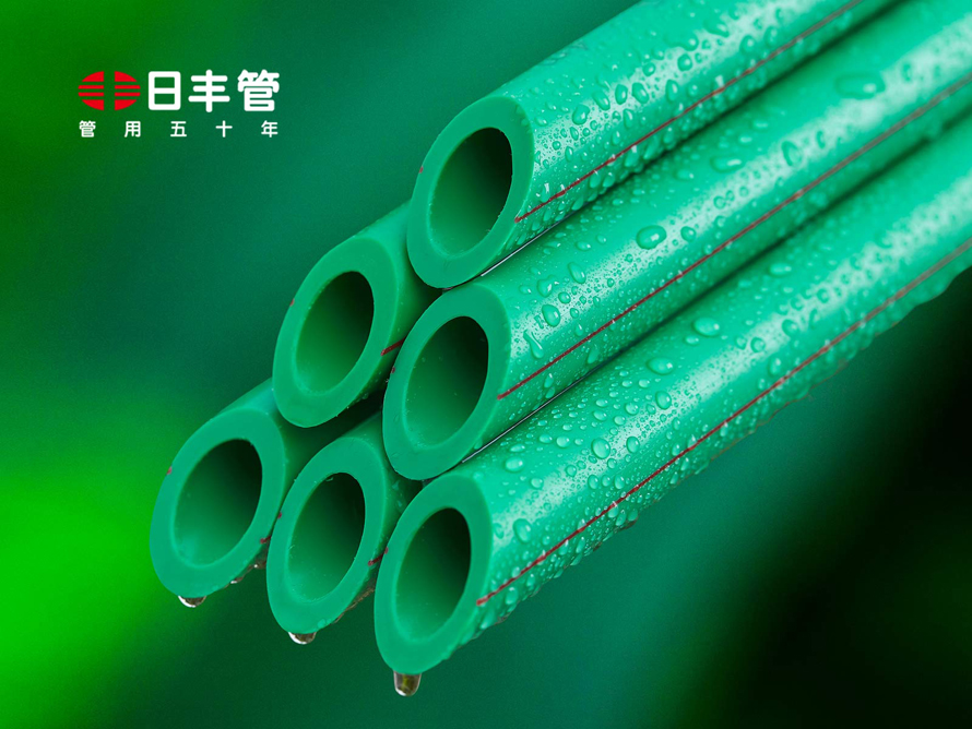 日丰管道产品图片维权声明