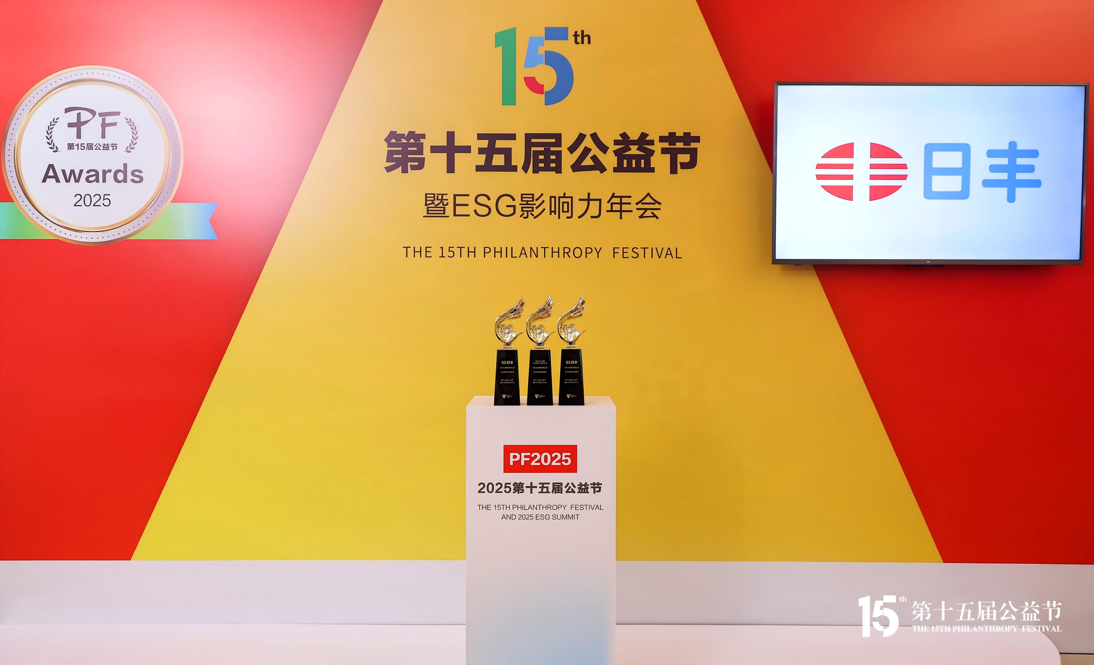 日丰集团官网-日丰管,管用50年-中国家装管道销量第一